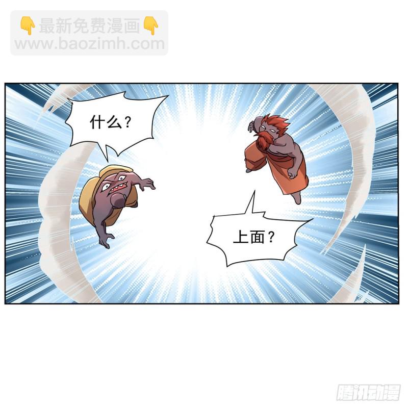 第187话 王之恩赐26