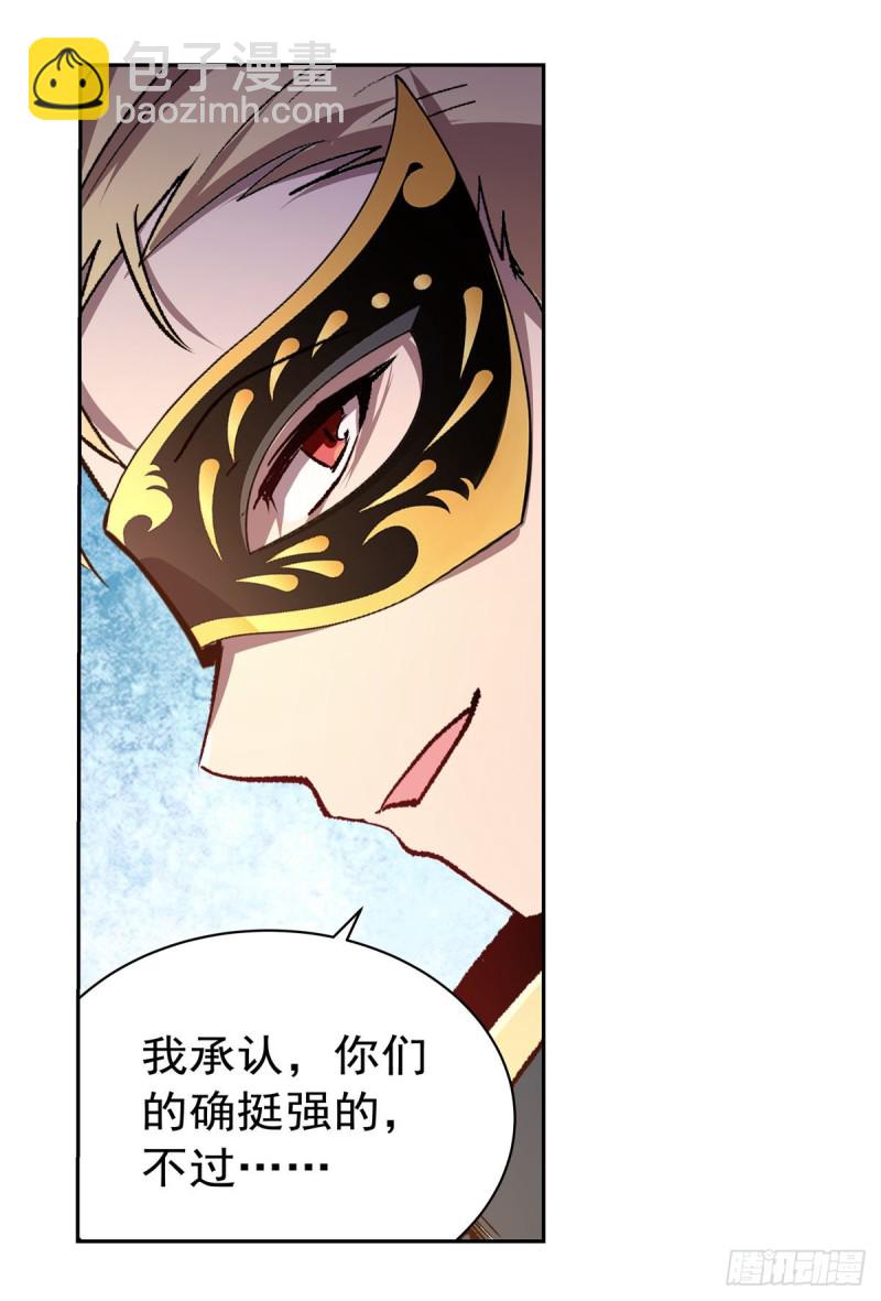 第187话 王之恩赐31