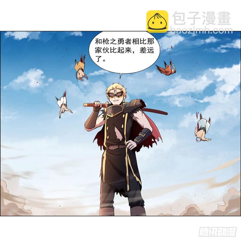 第187话 王之恩赐32