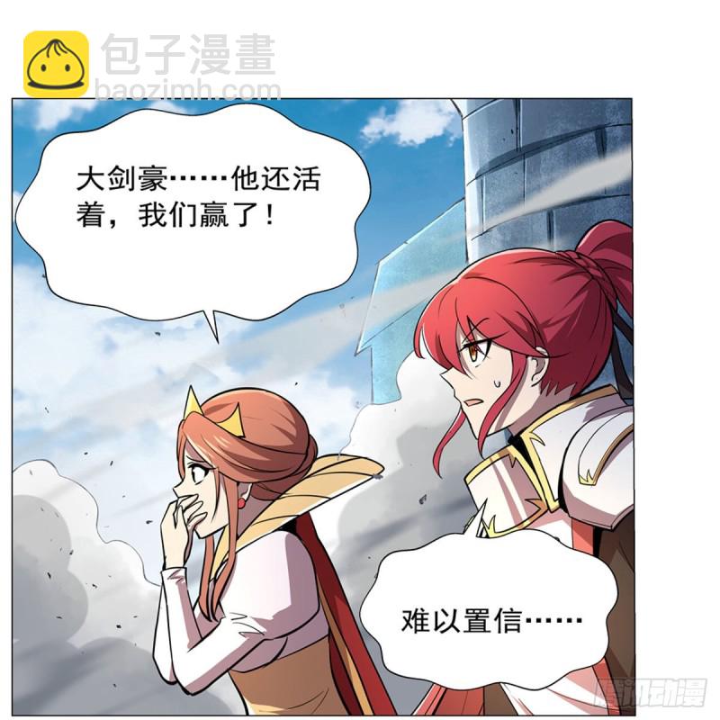第187话 王之恩赐33
