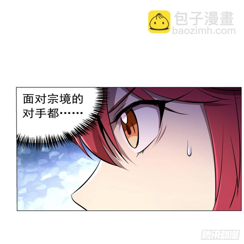第187话 王之恩赐34