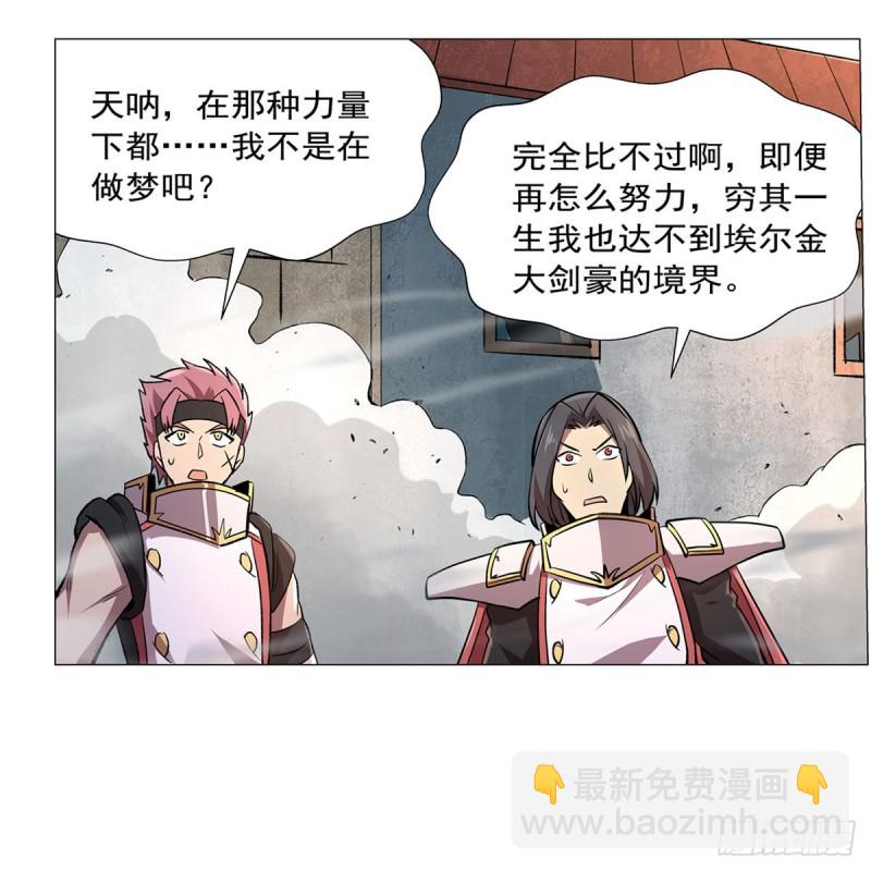 第187话 王之恩赐36