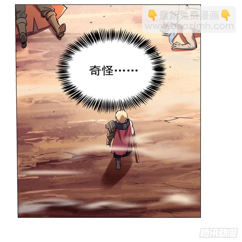 第187话 王之恩赐37