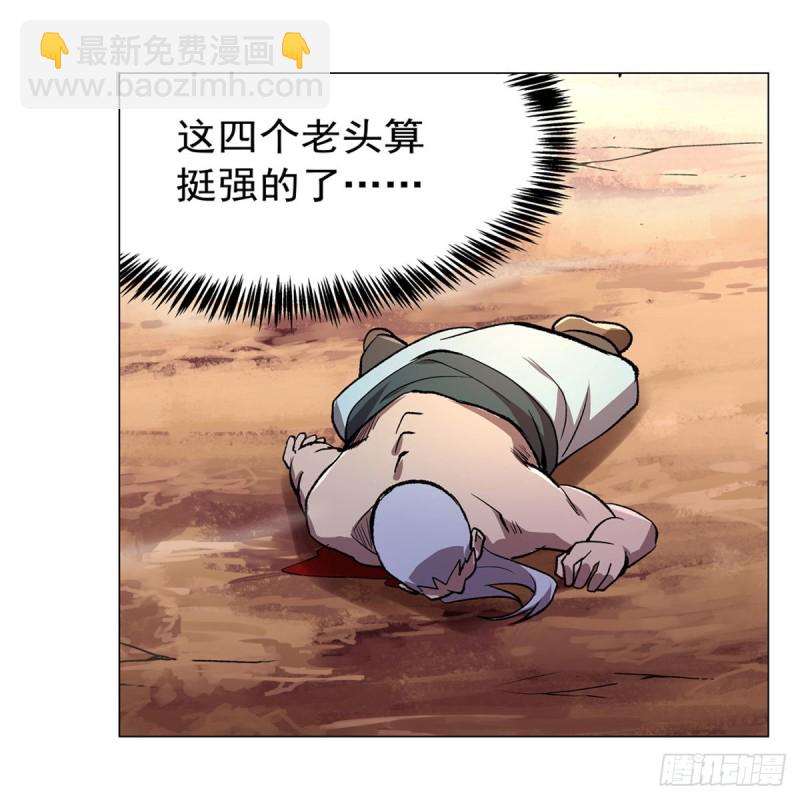 第187话 王之恩赐38