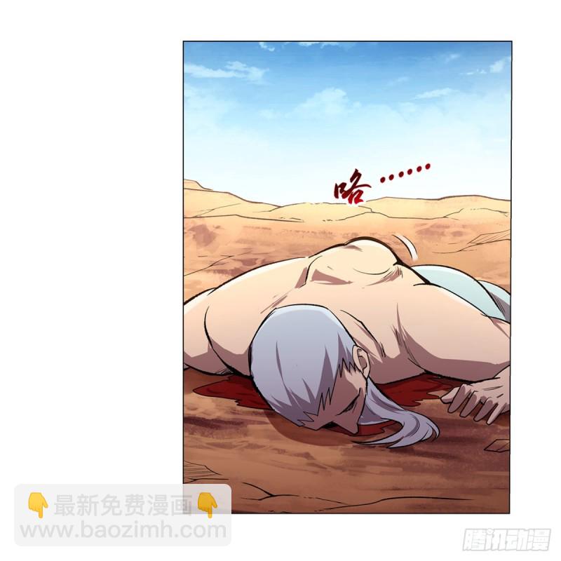 第187话 王之恩赐40