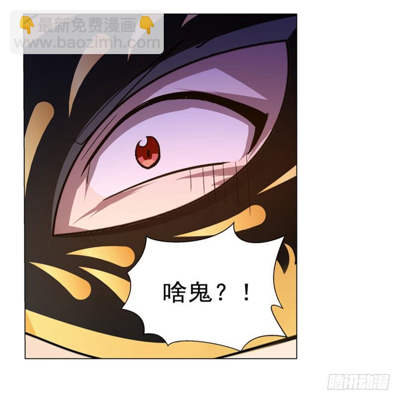 第187话 王之恩赐44