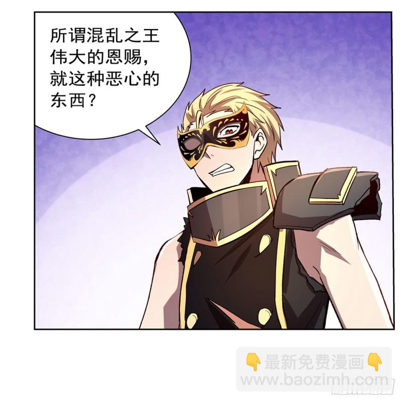 第187话 王之恩赐53