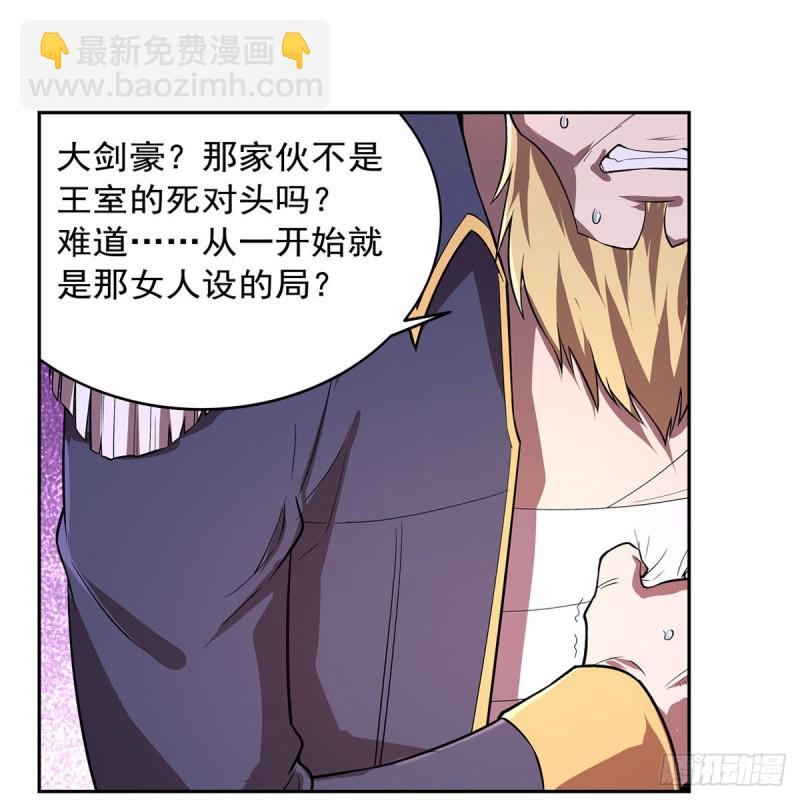 第187话 王之恩赐58