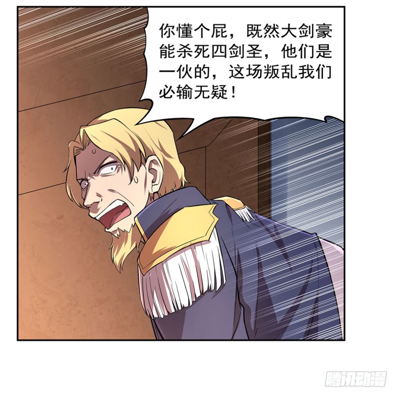 第187话 王之恩赐60