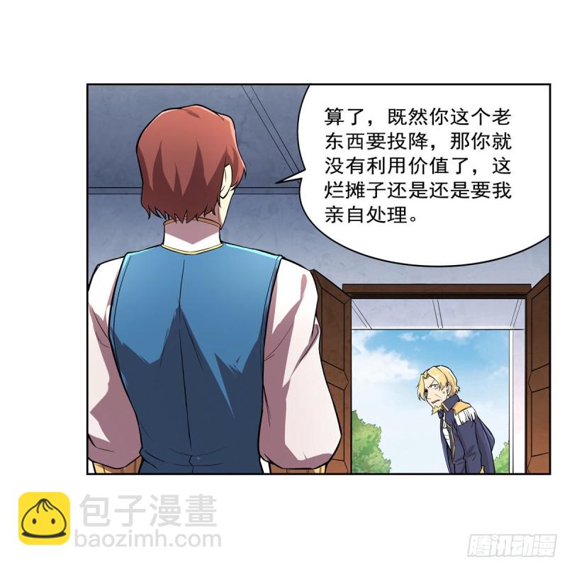 第187话 王之恩赐63