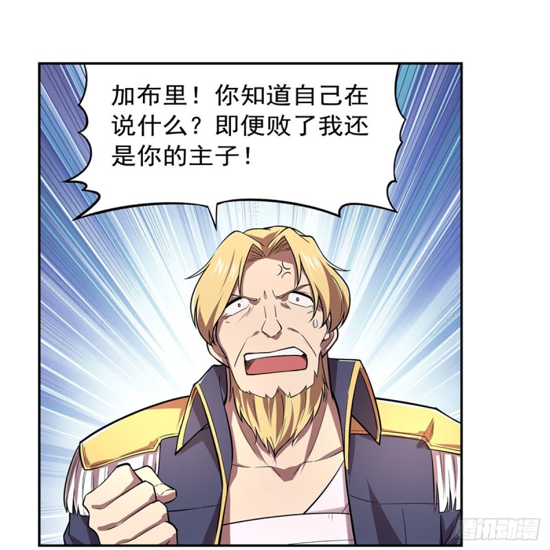 第187话 王之恩赐64