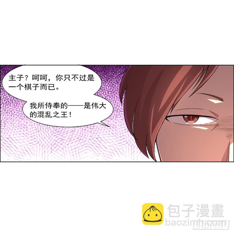 第187话 王之恩赐65