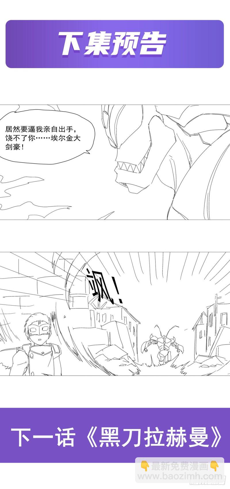 第187话 王之恩赐66