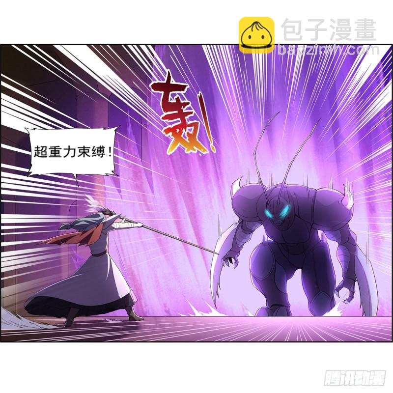 第189话 快刀斩乱麻11