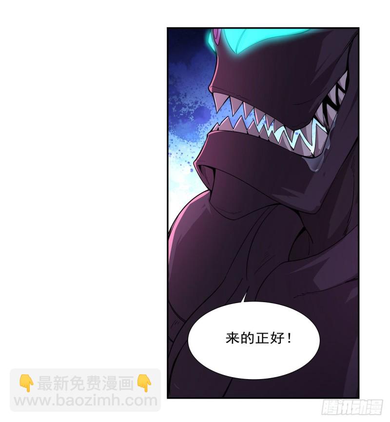 第189话 快刀斩乱麻13