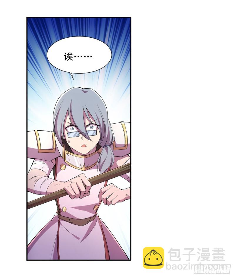 第189话 快刀斩乱麻14