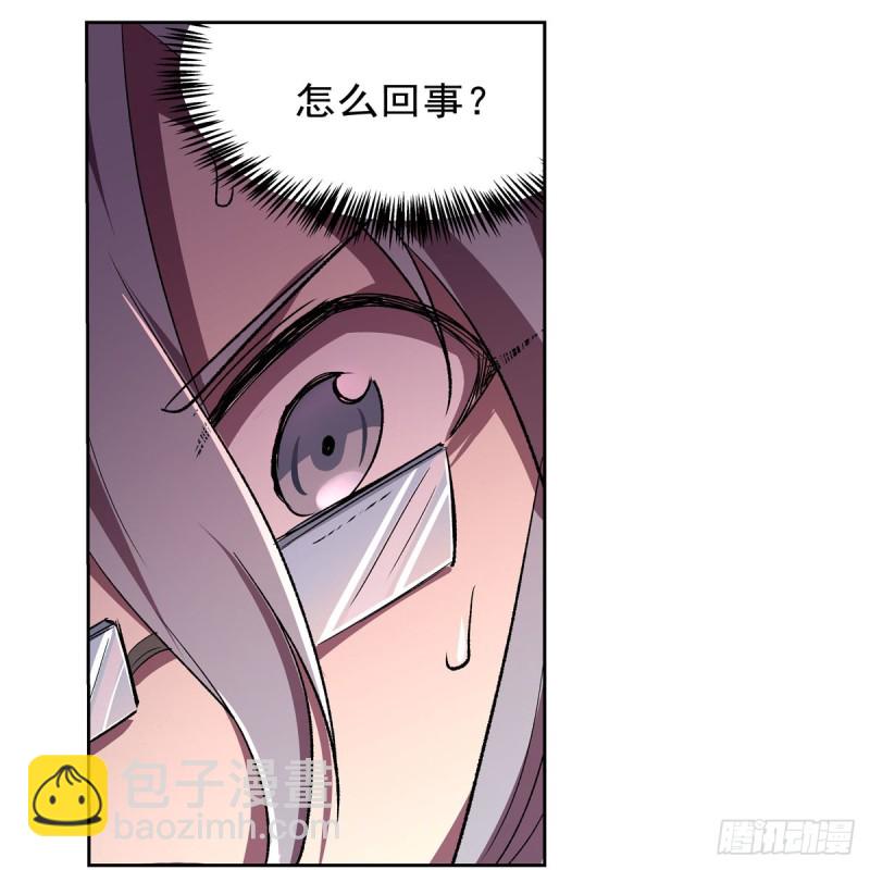 第189话 快刀斩乱麻16