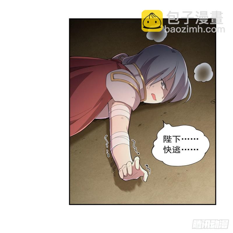 第189话 快刀斩乱麻21