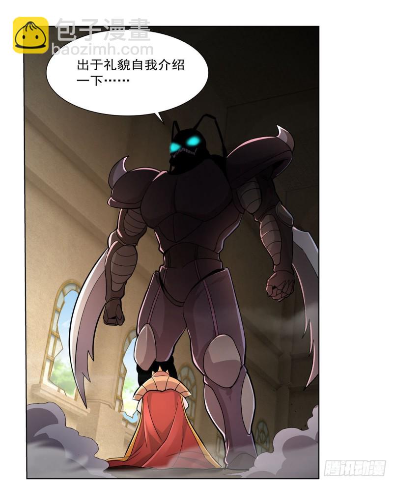 第189话 快刀斩乱麻28