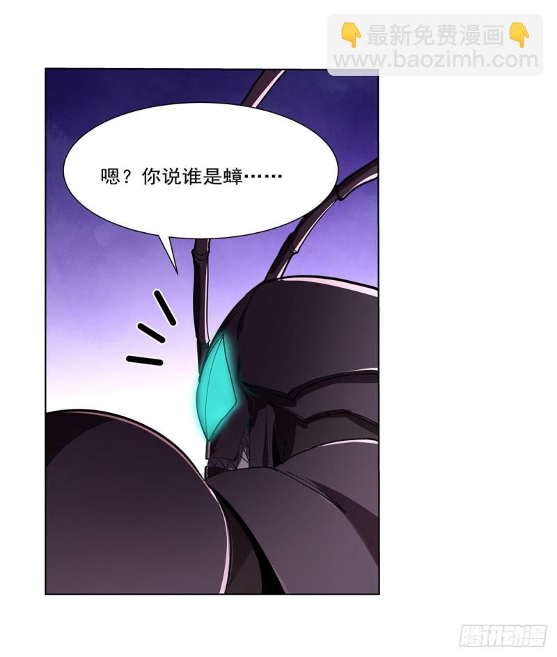 第189话 快刀斩乱麻32