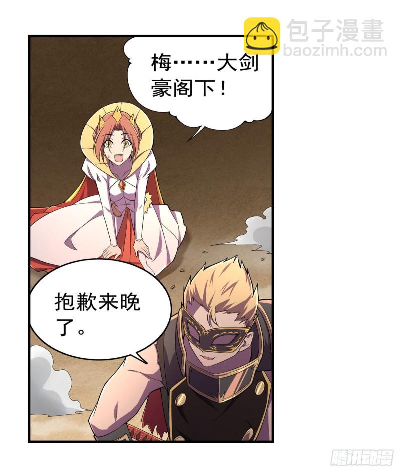 第189话 快刀斩乱麻38
