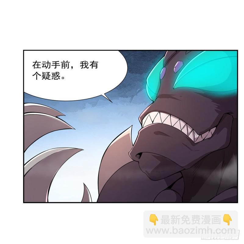 第189话 快刀斩乱麻4