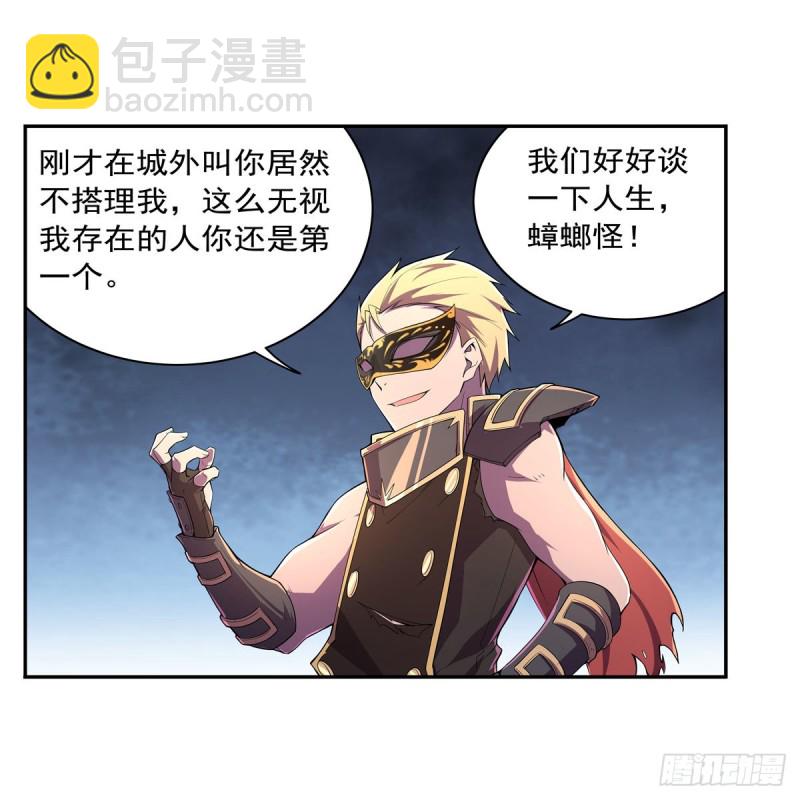 第189话 快刀斩乱麻40