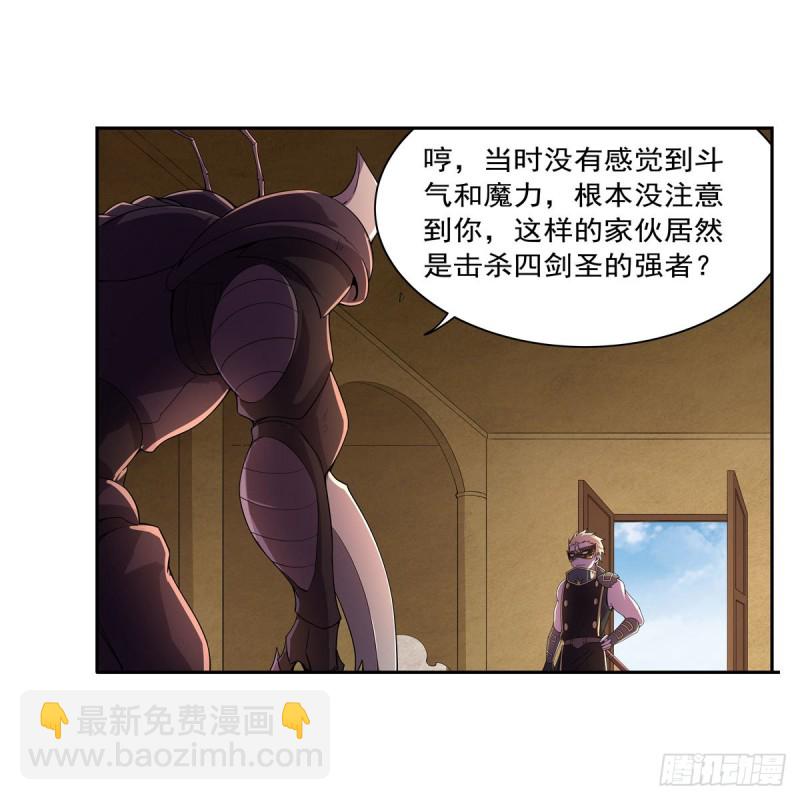 第189话 快刀斩乱麻41