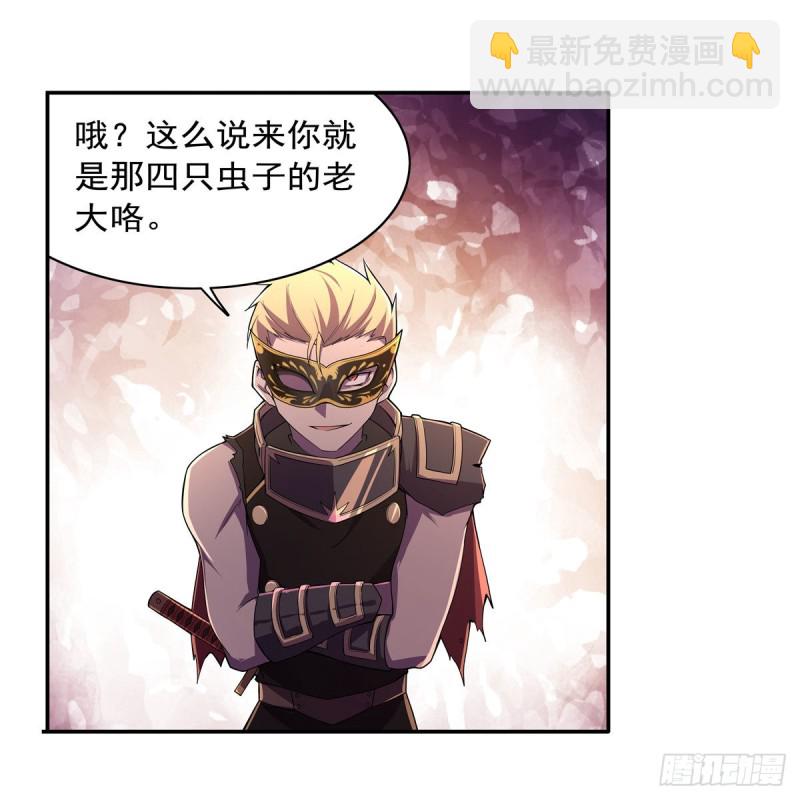 第189话 快刀斩乱麻42