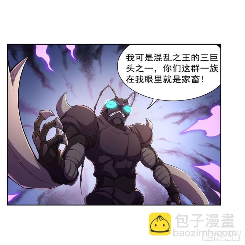 第189话 快刀斩乱麻44