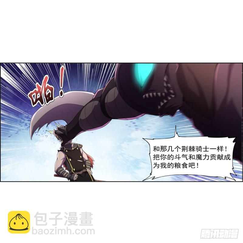 第189话 快刀斩乱麻45
