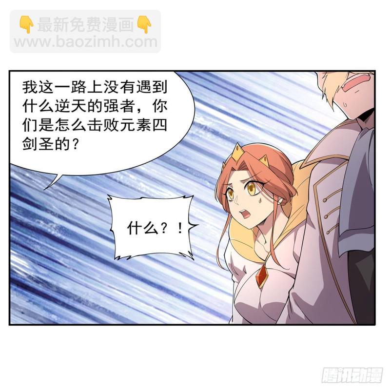 第189话 快刀斩乱麻5