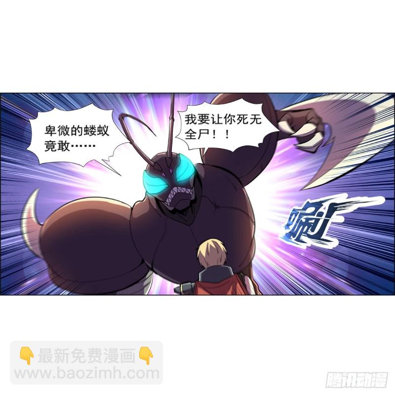 第189话 快刀斩乱麻55