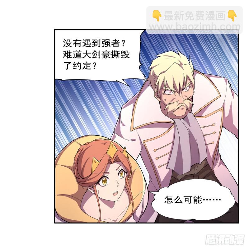 第189话 快刀斩乱麻6