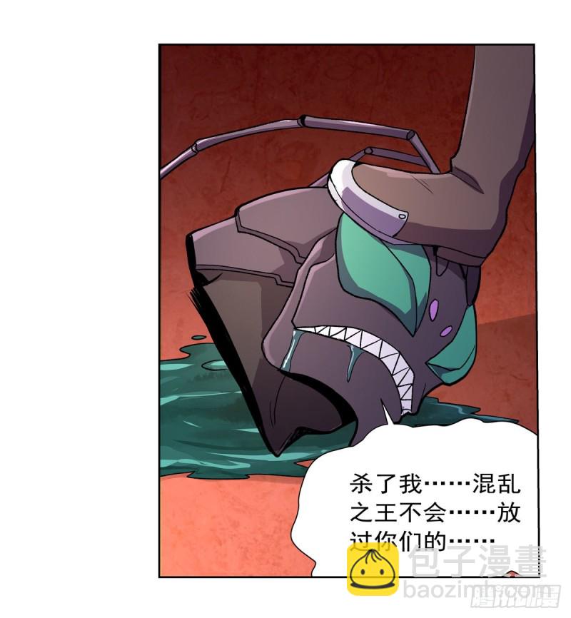 第189话 快刀斩乱麻61