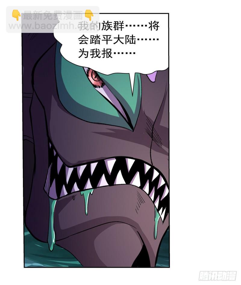 第189话 快刀斩乱麻62