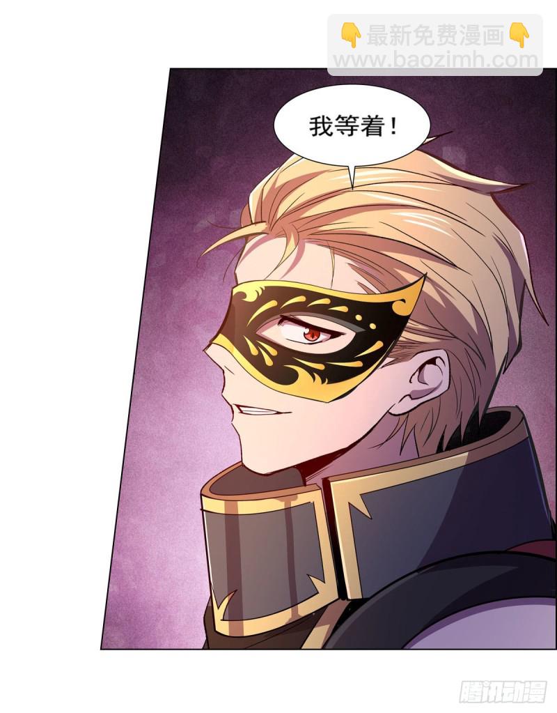 第189话 快刀斩乱麻65