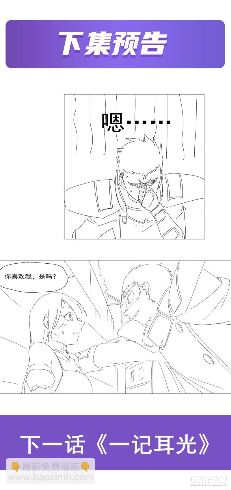 第189话 快刀斩乱麻66