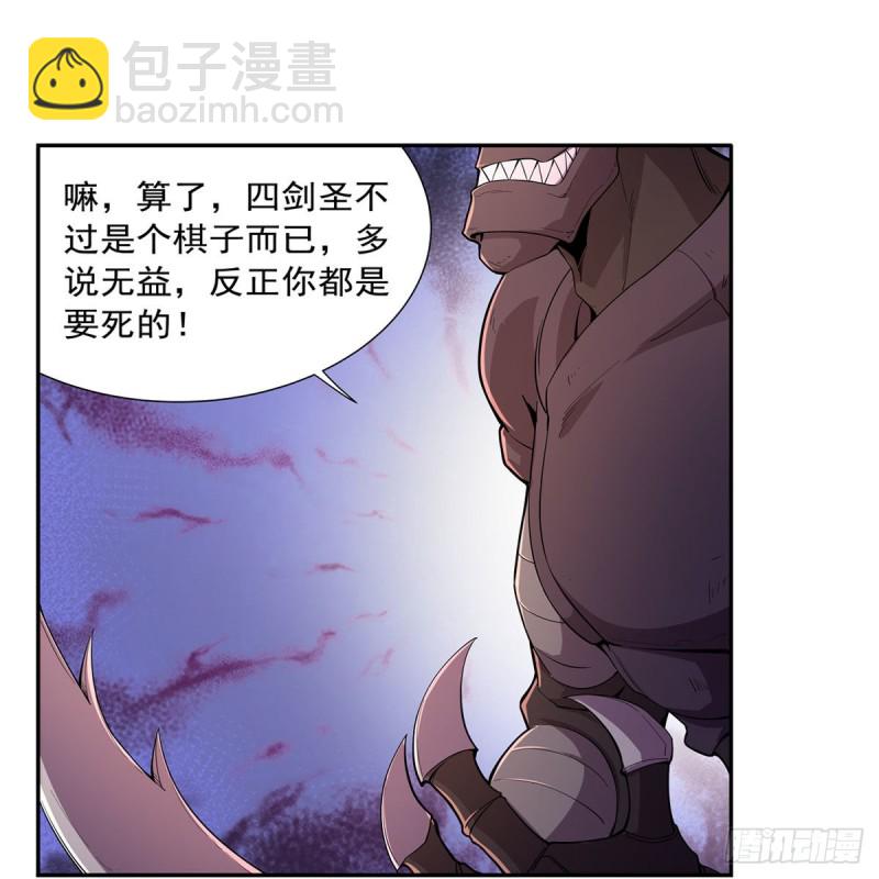 第189话 快刀斩乱麻7