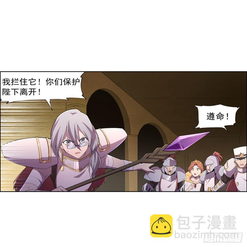 第189话 快刀斩乱麻8