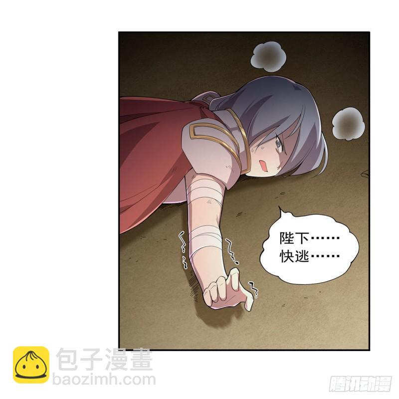 第190话 一记耳光21