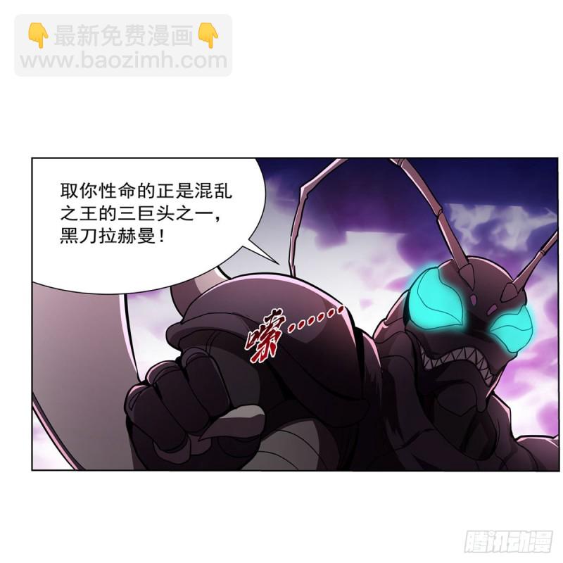 第190话 一记耳光29