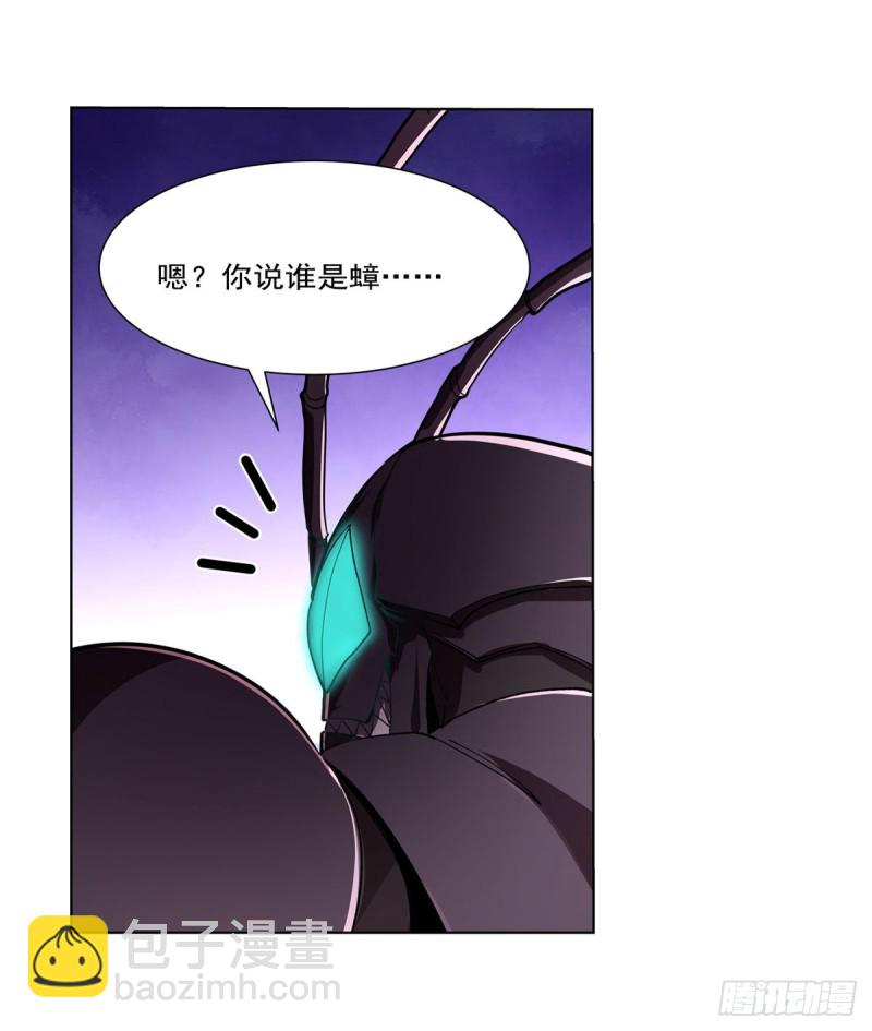 第190话 一记耳光32