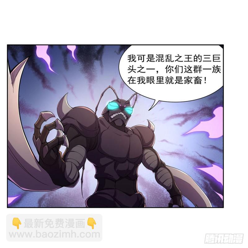 第190话 一记耳光44