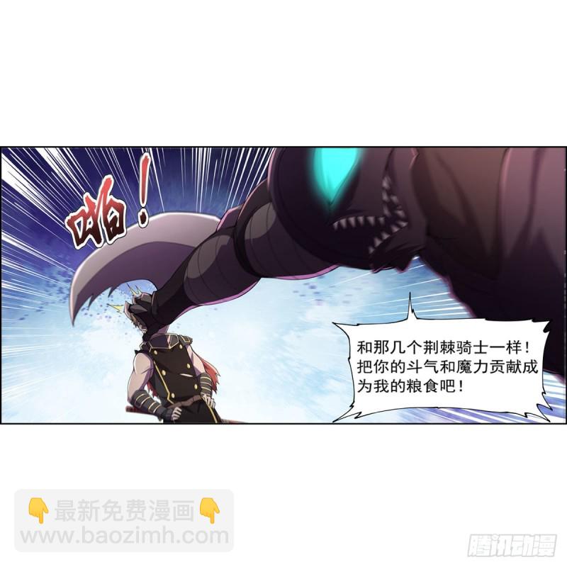 第190话 一记耳光45