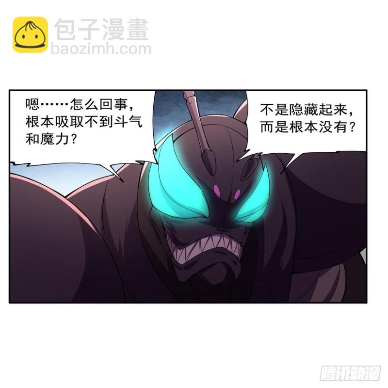第190话 一记耳光50