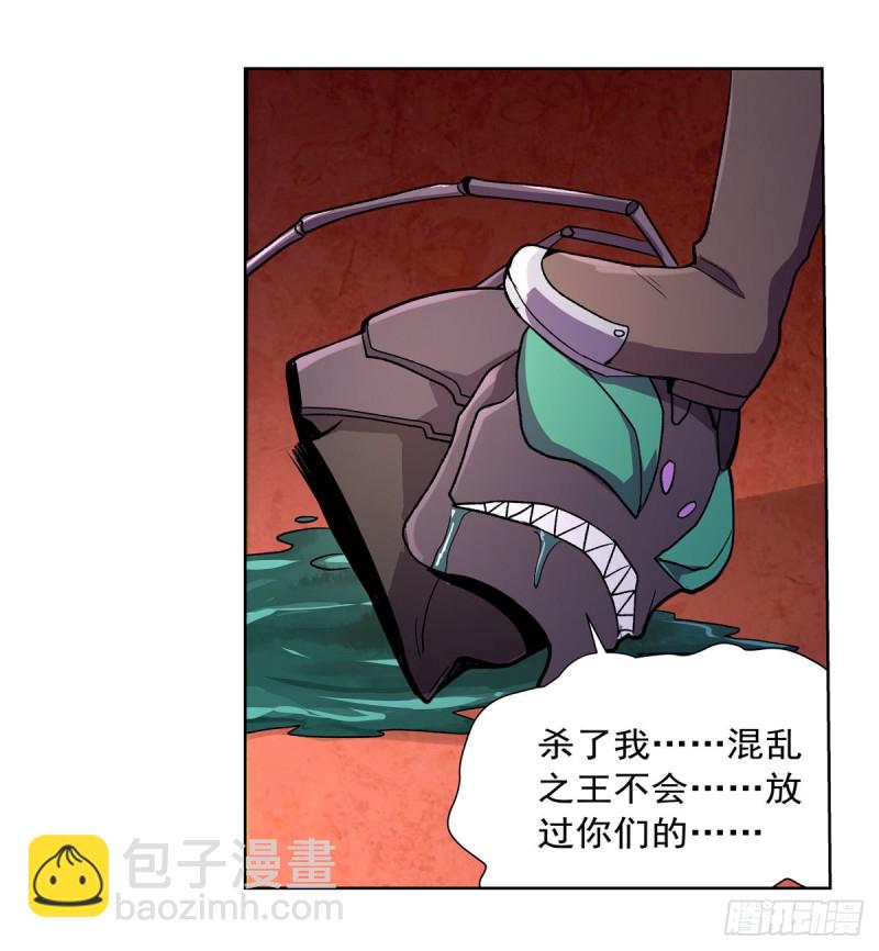 第190话 一记耳光61