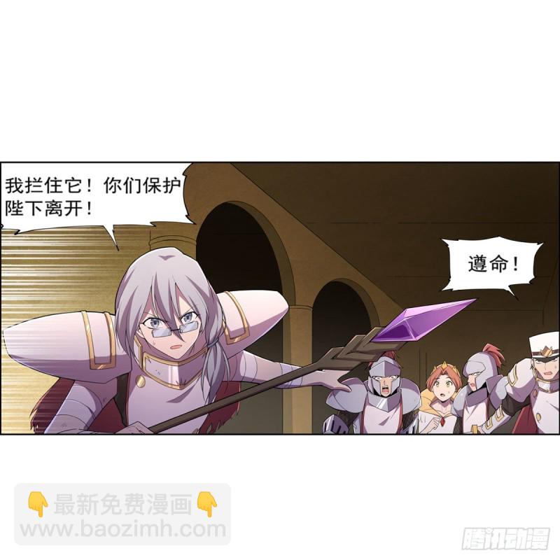 第190话 一记耳光8
