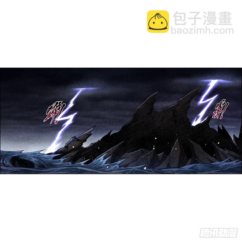 第192话 苍蓝幽炎1