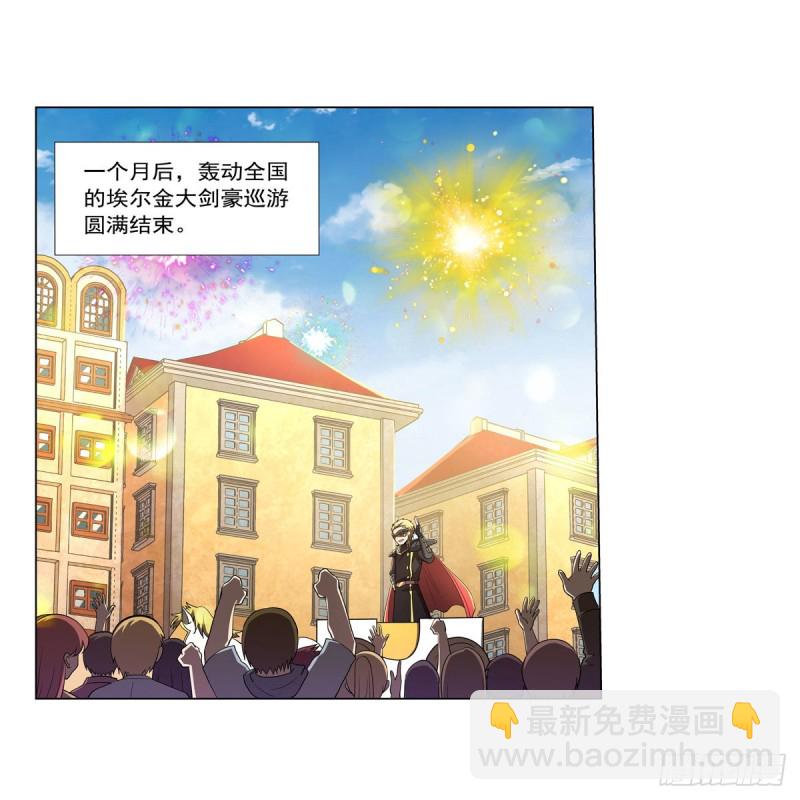 第192话 苍蓝幽炎11